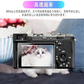 【週末限定値下げ】【ほぼ新品】SONY α6700 本体のみ➕保護フィルム Sony α7CII / α7CR α6700 α7IV フィルム 保護フィルム 反射防止